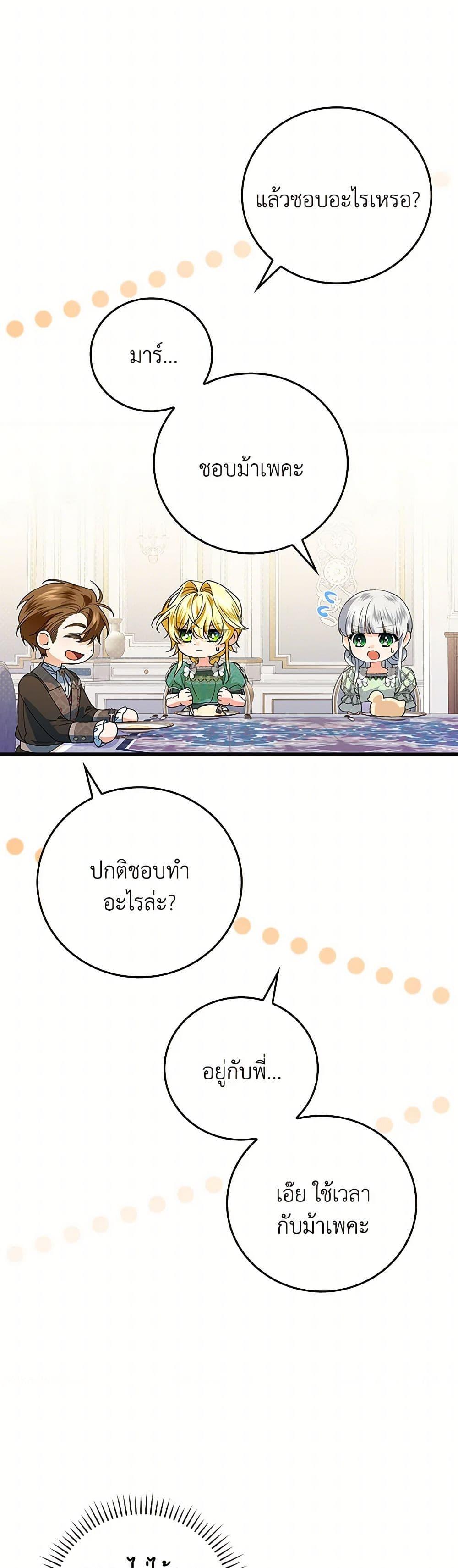 Manga-lc-com อ่านมังงะ อ่านการ์ตูน ออนไลน์ ฟรี The Perfect Plan for a Fairy-Tale Ending ตอนที่ 1 2 3 4 5 6 7 8 9 10 11 12 13 14 ฟรี ไม่มีโฆษณา Manga-lc - อ่าน มังงะ อ่าน การ์ตูน ออนไลน์ อ่านมังงะ ฟรี