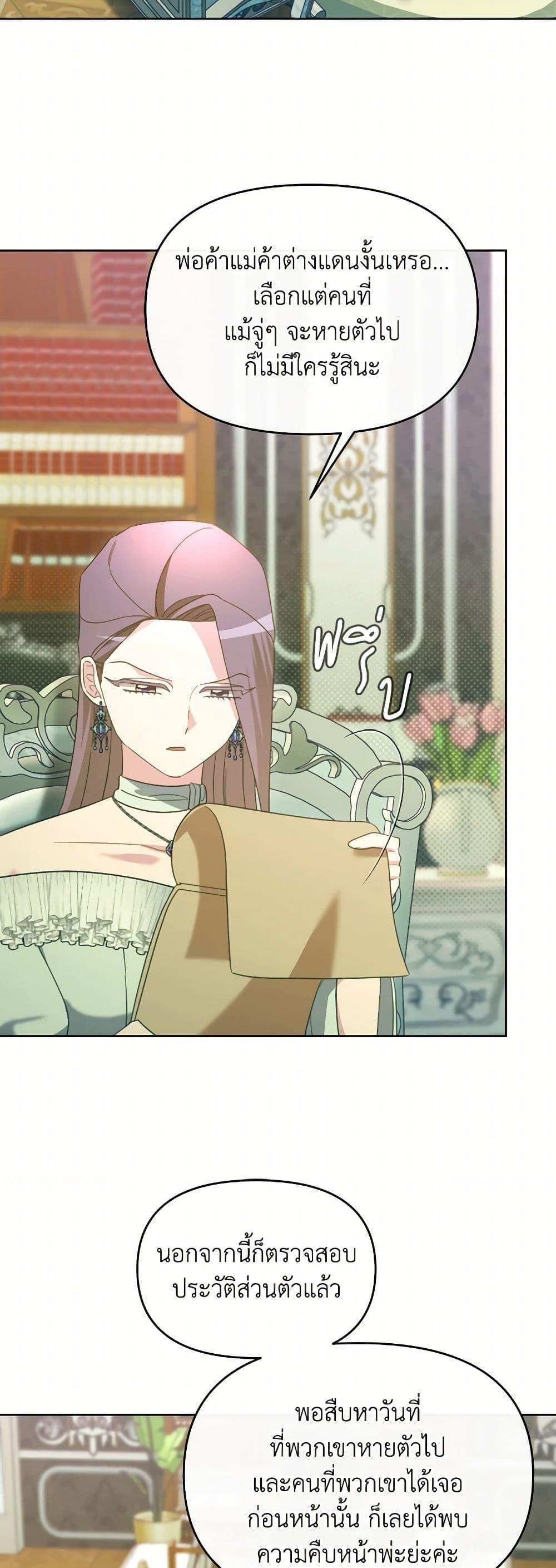 Manga-lc-com อ่านมังงะ อ่านการ์ตูน ออนไลน์ ฟรี The Villainess’s Dazzling Debut ตอนที่ 1 2 3 4 5 6 7 8 9 10 11 12 13 14 ฟรี ไม่มีโฆษณา Manga-lc - อ่าน มังงะ อ่าน การ์ตูน ออนไลน์ อ่านมังงะ ฟรี