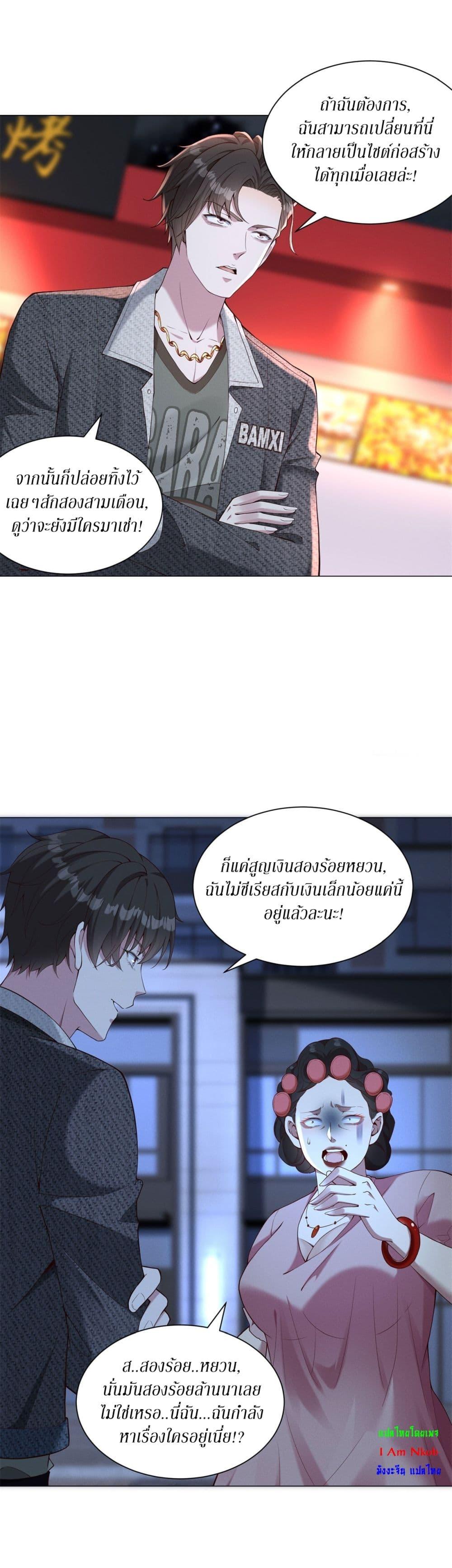 Manga-lc-com อ่านมังงะ อ่านการ์ตูน ออนไลน์ ฟรี Dominating With the Price Collapse System ตอนที่ 1 2 3 4 5 6 7 8 9 10 11 12 13 14 ฟรี ไม่มีโฆษณา Manga-lc - อ่าน มังงะ อ่าน การ์ตูน ออนไลน์ อ่านมังงะ ฟรี