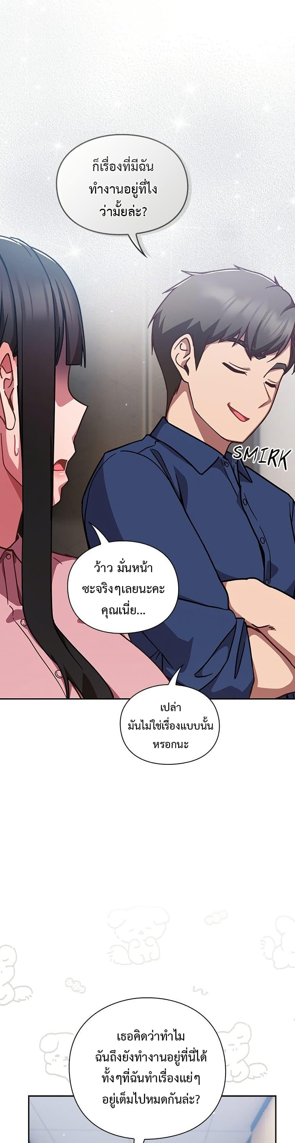 Doujin-Lc- อ่าน โดจิน มังฮวา เกาหลี ญี่ปุ่น จีน แปลไทย Let’s Play Hooky ตอนที่ 1 2 3 4 5 6 7 8 9 10 11 12 13 14 ฟรี ไม่มีโฆษณา อ่าน โดจิน Manhwa เกาหลี ญี่ปุ่น จีน เรามีครบ คัดมาให้เน้นๆ โดจิน 18+ รับประกันความฟินโดย  Doujin Lc