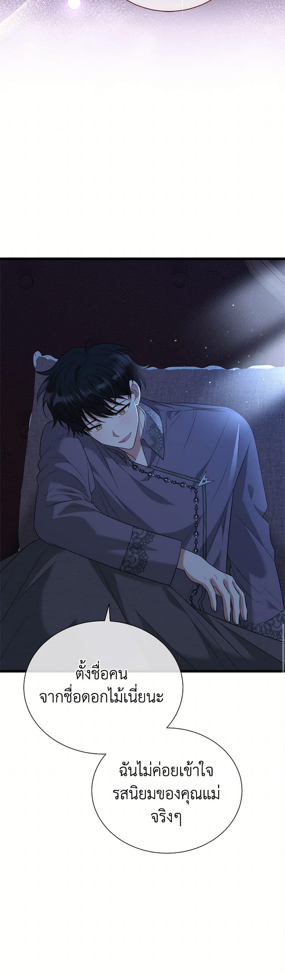 Manga-lc-com อ่านมังงะ อ่านการ์ตูน ออนไลน์ ฟรี Four Dangerous Brothers to My Rescue ตอนที่ 1 2 3 4 5 6 7 8 9 10 11 12 13 14 ฟรี ไม่มีโฆษณา Manga-lc - อ่าน มังงะ อ่าน การ์ตูน ออนไลน์ อ่านมังงะ ฟรี