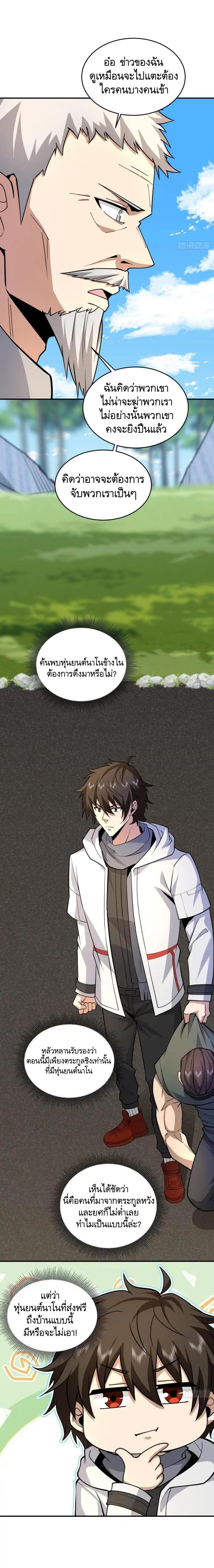 Manga-lc-com อ่านมังงะ อ่านการ์ตูน ออนไลน์ ฟรี The First Order ตอนที่ 1 2 3 4 5 6 7 8 9 10 11 12 13 14 ฟรี ไม่มีโฆษณา Manga-lc - อ่าน มังงะ อ่าน การ์ตูน ออนไลน์ อ่านมังงะ ฟรี