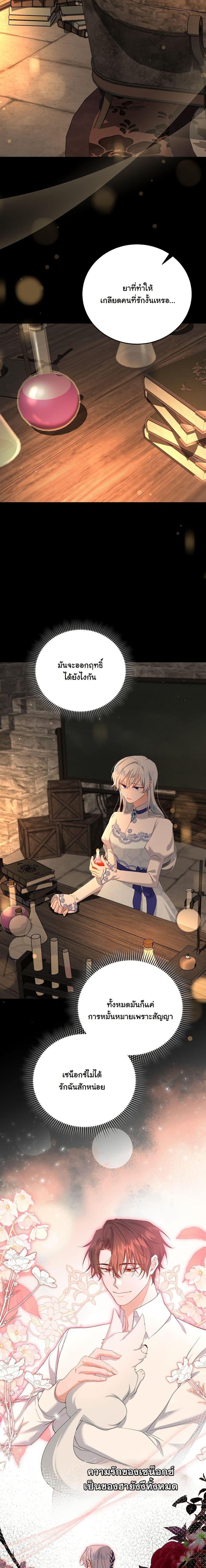 Manga-lc-com อ่านมังงะ อ่านการ์ตูน ออนไลน์ ฟรี My Kidnapper Is My Arranged Marriage Partner! ตอนที่ 1 2 3 4 5 6 7 8 9 10 11 12 13 14 ฟรี ไม่มีโฆษณา Manga-lc - อ่าน มังงะ อ่าน การ์ตูน ออนไลน์ อ่านมังงะ ฟรี