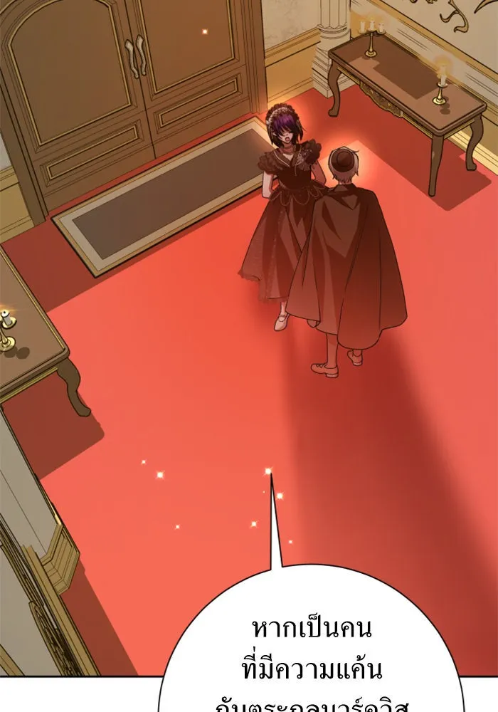 ชิงชีวิตพลิกลิขิตชะตา ตอนที่ 132. หนทางรอด รูปที่ 38