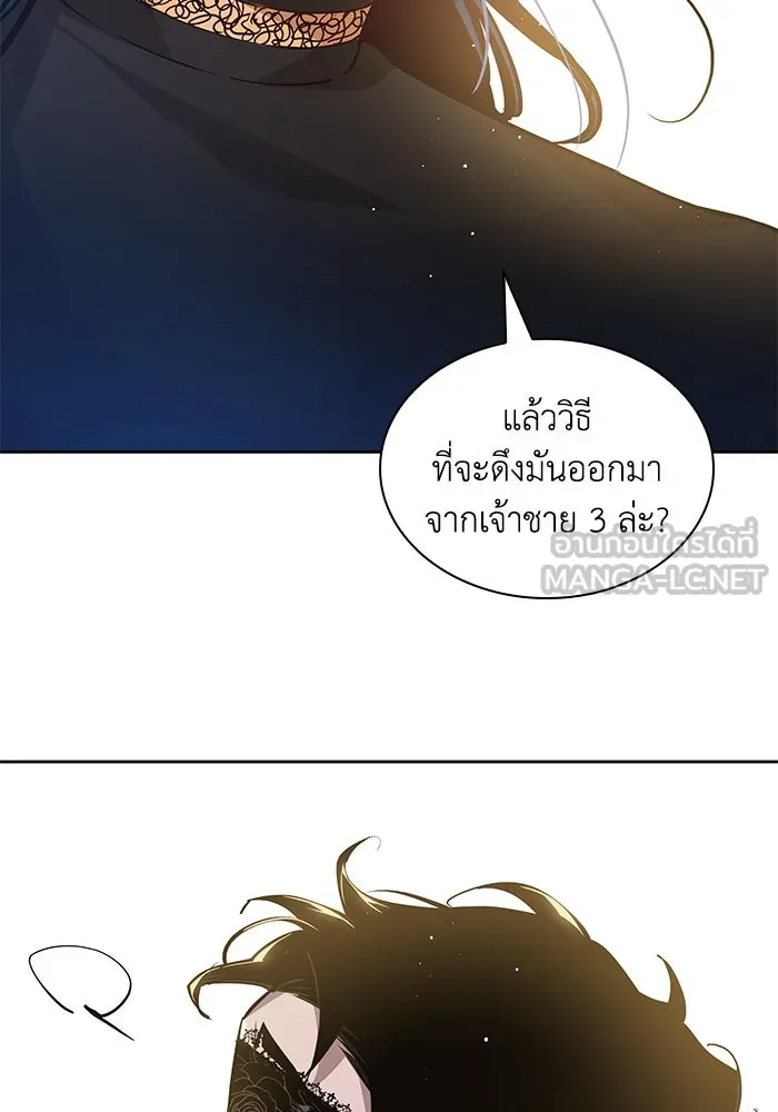ฟิลเลียโรเซ่กับคำทำนายแห่งมงกุฎหนาม ตอนที่ 142 รูปที่ 87