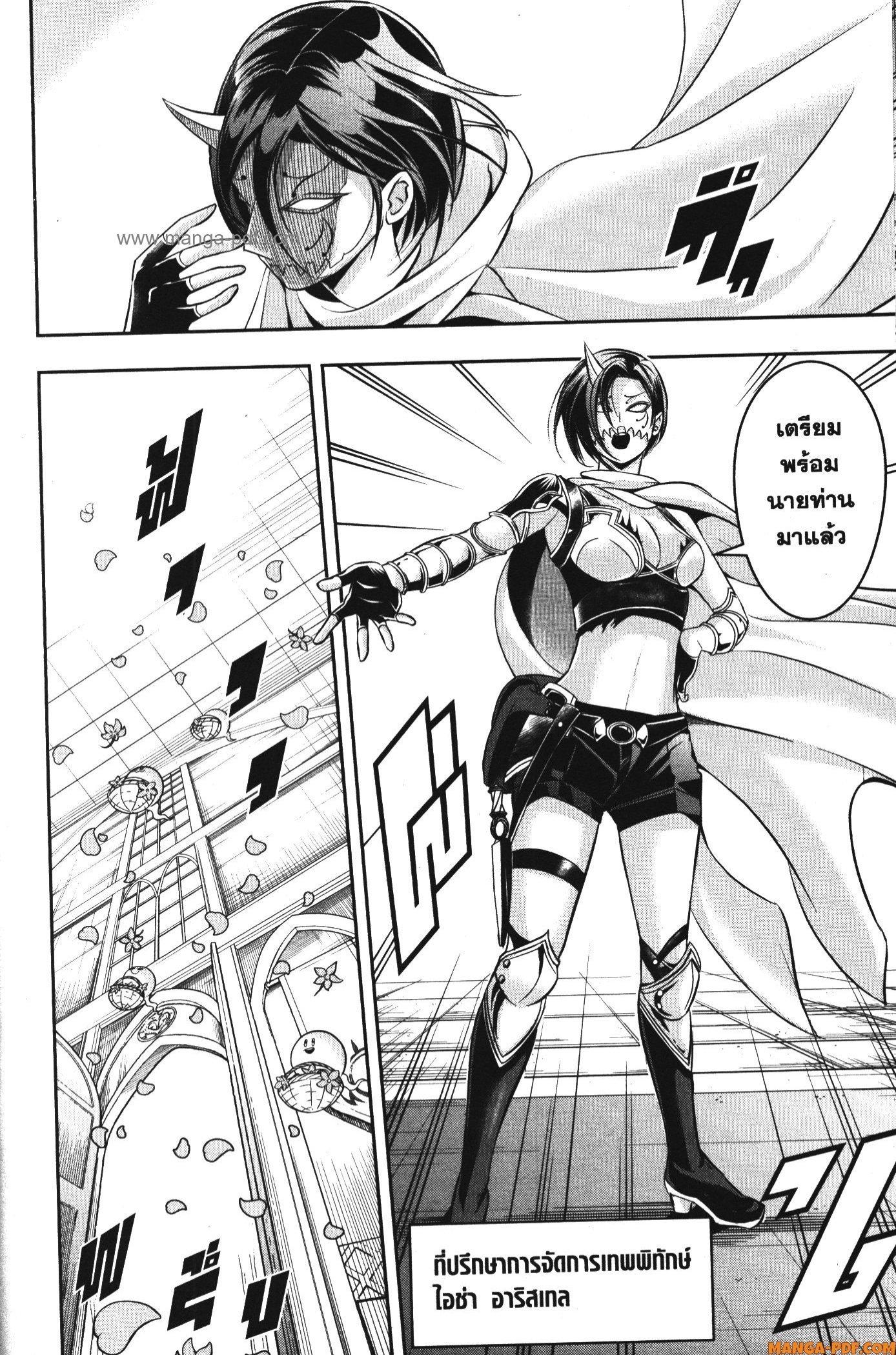 Manga-lc-com อ่านมังงะ อ่านการ์ตูน ออนไลน์ ฟรี Shitsugyou Kenja no Nariagari ตอนที่ 1 2 3 4 5 6 7 8 9 10 11 12 13 14 ฟรี ไม่มีโฆษณา Manga-lc - อ่าน มังงะ อ่าน การ์ตูน ออนไลน์ อ่านมังงะ ฟรี