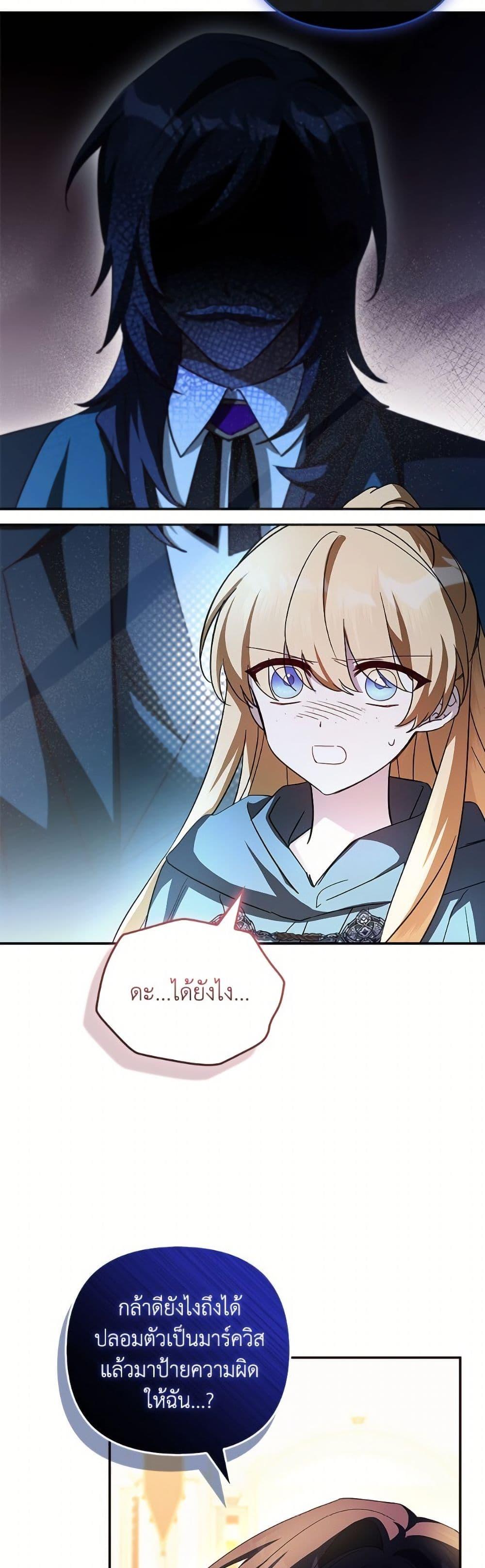 Manga-lc-com อ่านมังงะ อ่านการ์ตูน ออนไลน์ ฟรี The Youngest Daughter of the Villainous Duke ตอนที่ 1 2 3 4 5 6 7 8 9 10 11 12 13 14 ฟรี ไม่มีโฆษณา Manga-lc - อ่าน มังงะ อ่าน การ์ตูน ออนไลน์ อ่านมังงะ ฟรี