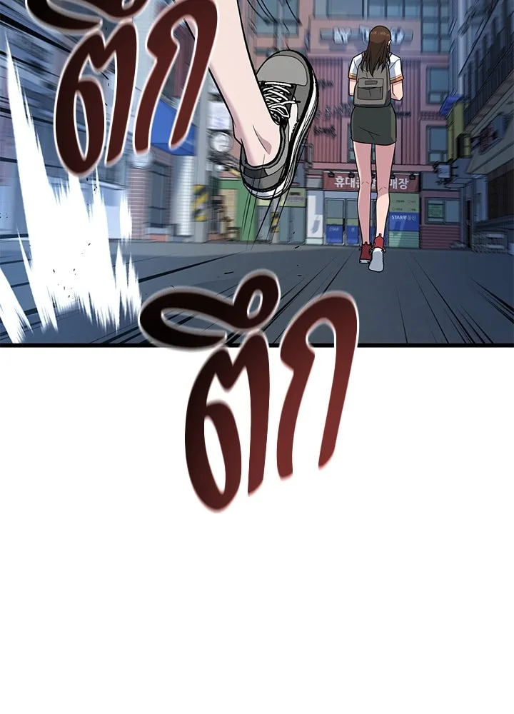 ราชาลานประลอง ตอนที่ 18 รูปที่ 176