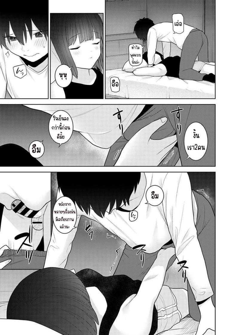 Doujin-Lc- อ่าน โดจิน มังฮวา เกาหลี ญี่ปุ่น จีน แปลไทย ตั้งแต่วันนี้ไปคือครอบครัวและคนรัก [Azuse] Kyou kara Kazoku, Soshite Koibito ตอนที่ 1 2 3 4 5 6 7 8 9 10 11 12 13 14 ฟรี ไม่มีโฆษณา อ่าน โดจิน Manhwa เกาหลี ญี่ปุ่น จีน เรามีครบ คัดมาให้เน้นๆ โดจิน 18+ รับประกันความฟินโดย  Doujin Lc