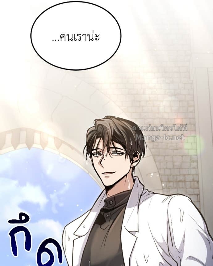 Doujin-Lc- อ่าน โดจิน มังฮวา เกาหลี ญี่ปุ่น จีน แปลไทย ฮีลเลอร์กำมะลอ ตอนที่ 1 2 3 4 5 6 7 8 9 10 11 12 13 14 ฟรี ไม่มีโฆษณา อ่าน โดจิน Manhwa เกาหลี ญี่ปุ่น จีน เรามีครบ คัดมาให้เน้นๆ โดจิน 18+ รับประกันความฟินโดย Doujin Lc