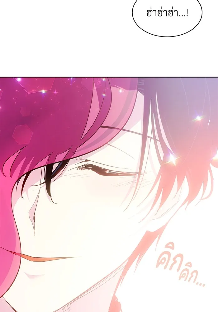 ฟิลเลียโรเซ่กับคำทำนายแห่งมงกุฎหนาม ตอนที่ 41 รูปที่ 35