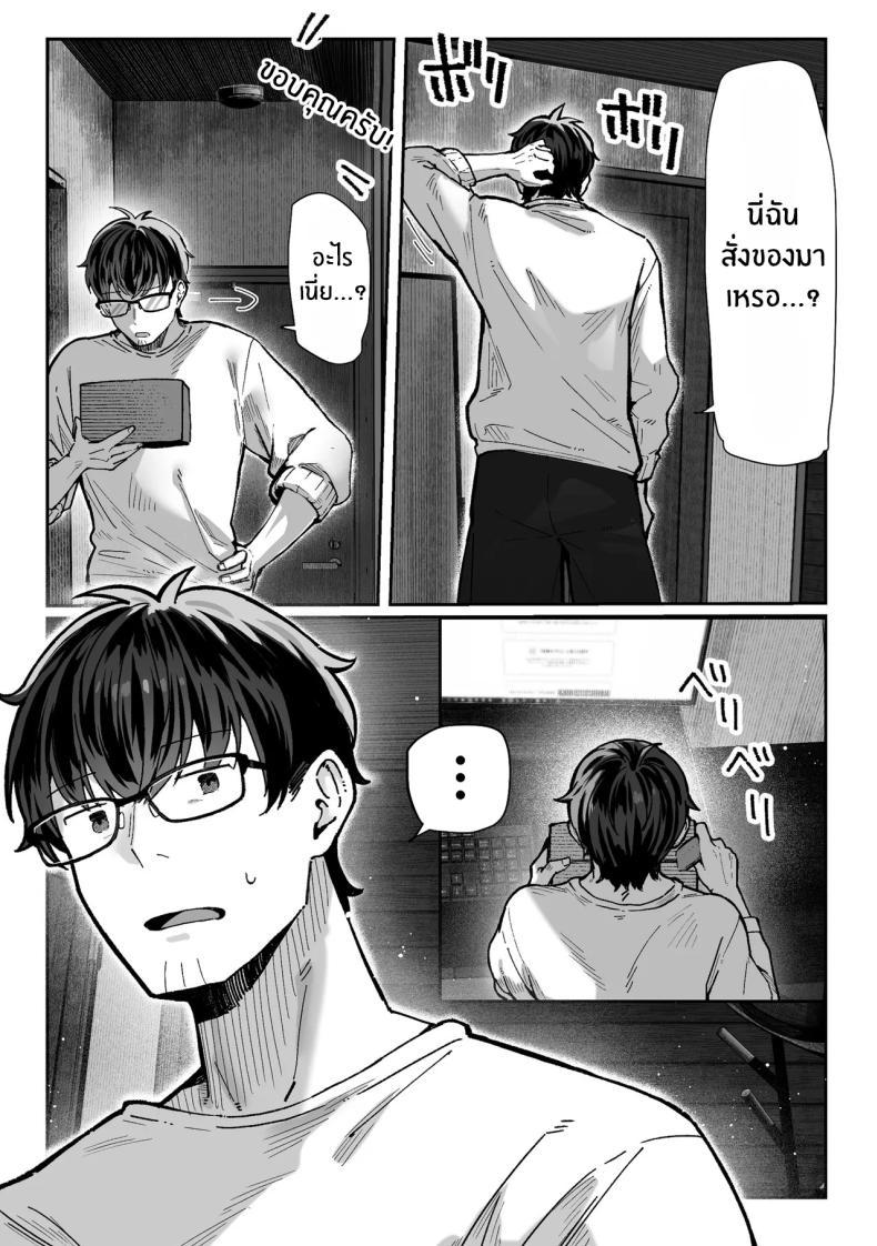 Doujin-Lc- อ่าน โดจิน มังฮวา เกาหลี ญี่ปุ่น จีน แปลไทย วันที่ภรรยาข้างห้องคลืบคลานเข้ามา [Pirates Cat] ตอนที่ 1 2 3 4 5 6 7 8 9 10 11 12 13 14 ฟรี ไม่มีโฆษณา อ่าน โดจิน Manhwa เกาหลี ญี่ปุ่น จีน เรามีครบ คัดมาให้เน้นๆ โดจิน 18+ รับประกันความฟินโดย  Doujin Lc