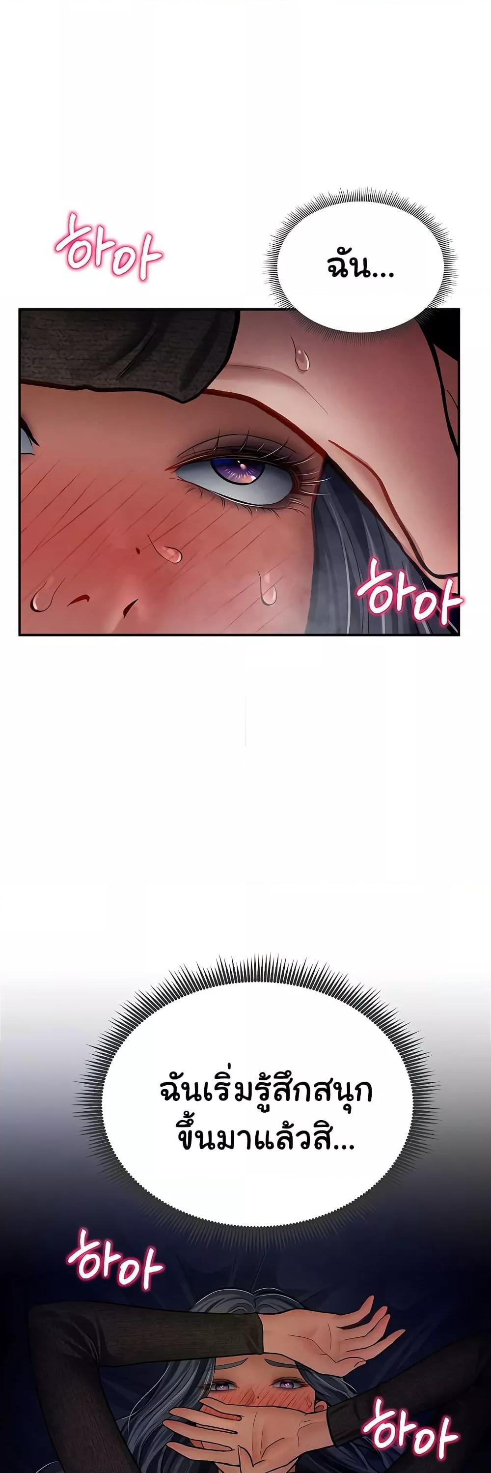 Doujin-Lc- อ่าน โดจิน มังฮวา เกาหลี ญี่ปุ่น จีน แปลไทย My Eyes Now See Desire ตอนที่ 1 2 3 4 5 6 7 8 9 10 11 12 13 14 ฟรี ไม่มีโฆษณา อ่าน โดจิน Manhwa เกาหลี ญี่ปุ่น จีน เรามีครบ คัดมาให้เน้นๆ โดจิน 18+ รับประกันความฟินโดย  Doujin Lc