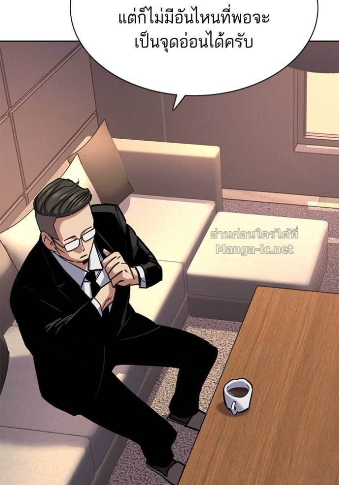 Doujin-Lc- อ่าน โดจิน มังฮวา เกาหลี ญี่ปุ่น จีน แปลไทย Reborn Rich ตอนที่ 1 2 3 4 5 6 7 8 9 10 11 12 13 14 ฟรี ไม่มีโฆษณา อ่าน โดจิน Manhwa เกาหลี ญี่ปุ่น จีน เรามีครบ คัดมาให้เน้นๆ โดจิน 18+ รับประกันความฟินโดย Doujin Lc