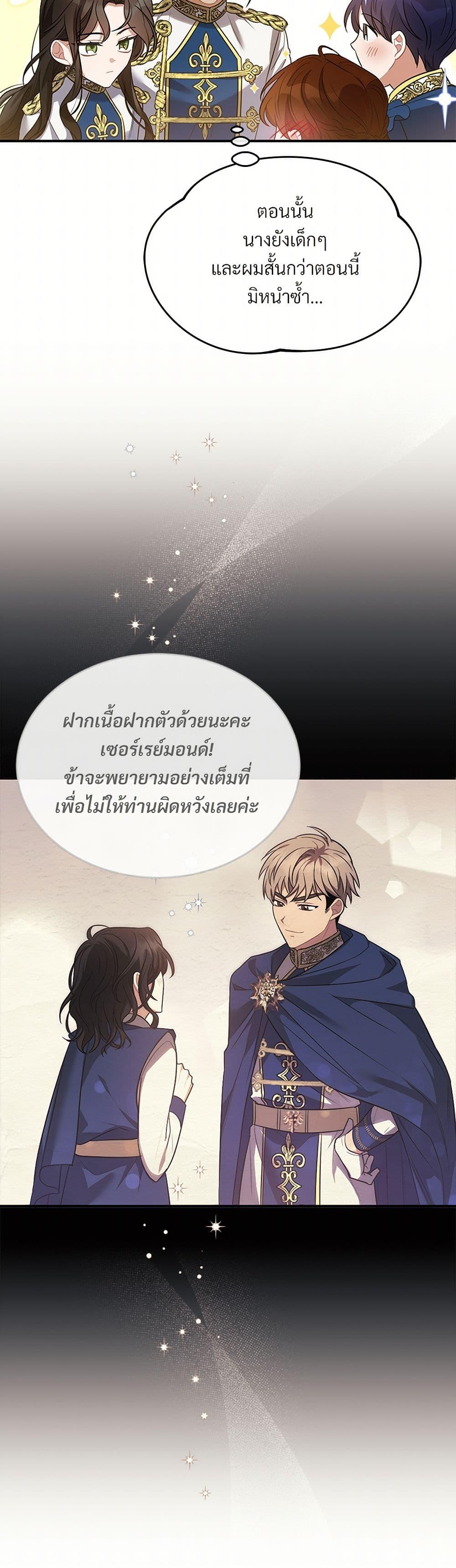 Manga-lc-com อ่านมังงะ อ่านการ์ตูน ออนไลน์ ฟรี The Night Without Shadows ตอนที่ 1 2 3 4 5 6 7 8 9 10 11 12 13 14 ฟรี ไม่มีโฆษณา Manga-lc - อ่าน มังงะ อ่าน การ์ตูน ออนไลน์ อ่านมังงะ ฟรี