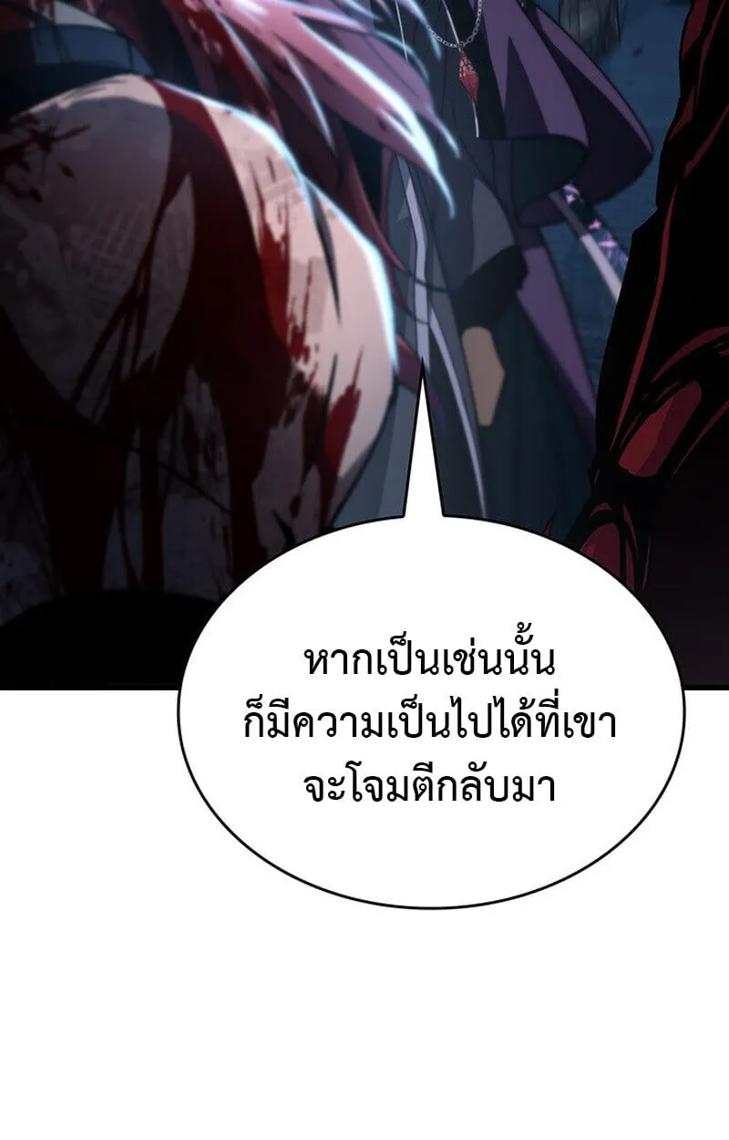 Crimson Reset ช_ว_ตคร_งท_สองของราช_นร_ตต_กาล หล_งจากหลบหน_มาคร_งป_ แวมไพร_ย_จ_นก_ถ_กส_งหารในท_ส_ด ตอนที่ ตอนที่ 22 รูปที่ 30