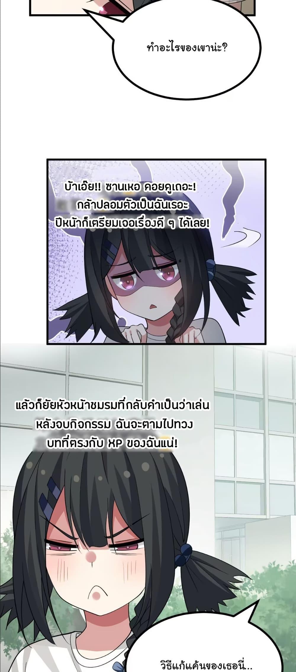 Manga-lc-com อ่านมังงะ อ่านการ์ตูน ออนไลน์ ฟรี The Best Project is to Make Butter ตอนที่ 1 2 3 4 5 6 7 8 9 10 11 12 13 14 ฟรี ไม่มีโฆษณา Manga-lc - อ่าน มังงะ อ่าน การ์ตูน ออนไลน์ อ่านมังงะ ฟรี