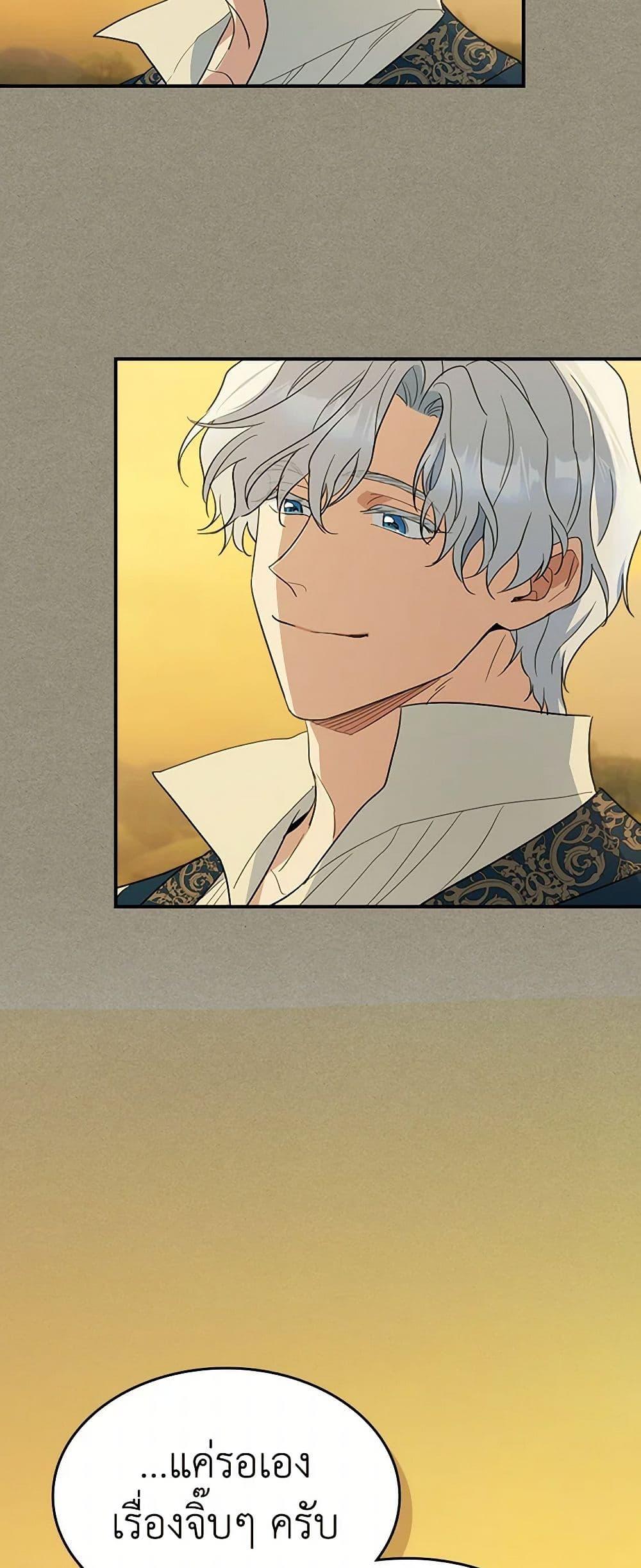 Manga-lc-com อ่านมังงะ อ่านการ์ตูน ออนไลน์ ฟรี The Lady and the Beast ตอนที่ 1 2 3 4 5 6 7 8 9 10 11 12 13 14 ฟรี ไม่มีโฆษณา Manga-lc - อ่าน มังงะ อ่าน การ์ตูน ออนไลน์ อ่านมังงะ ฟรี