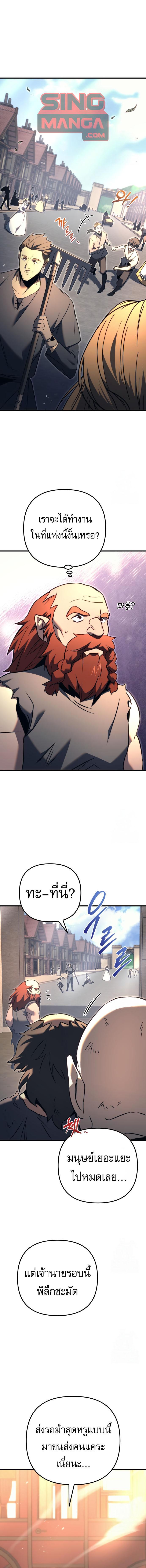 Doujin-Lc- อ่าน โดจิน มังฮวา เกาหลี ญี่ปุ่น จีน แปลไทย Regressor of the Fallen family ตอนที่ 1 2 3 4 5 6 7 8 9 10 11 12 13 14 ฟรี ไม่มีโฆษณา อ่าน โดจิน Manhwa เกาหลี ญี่ปุ่น จีน เรามีครบ คัดมาให้เน้นๆ โดจิน 18+ รับประกันความฟินโดย  Doujin Lc