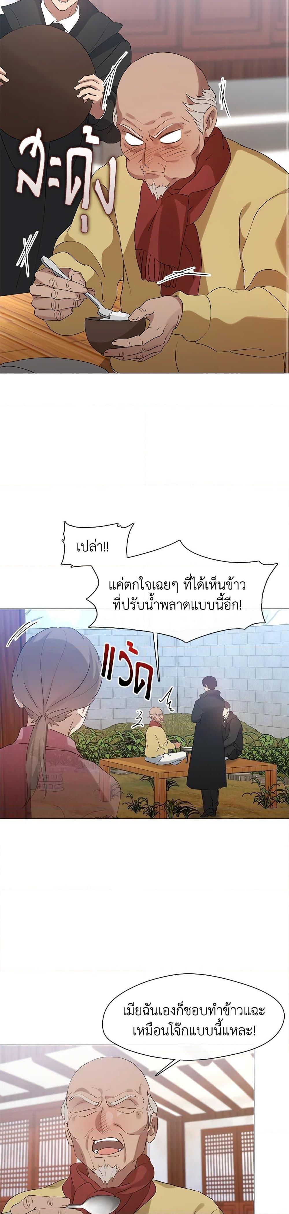 Manga-lc-com อ่านมังงะ อ่านการ์ตูน ออนไลน์ ฟรี Restaurant in the After Life ตอนที่ 1 2 3 4 5 6 7 8 9 10 11 12 13 14 ฟรี ไม่มีโฆษณา Manga-lc - อ่าน มังงะ อ่าน การ์ตูน ออนไลน์ อ่านมังงะ ฟรี