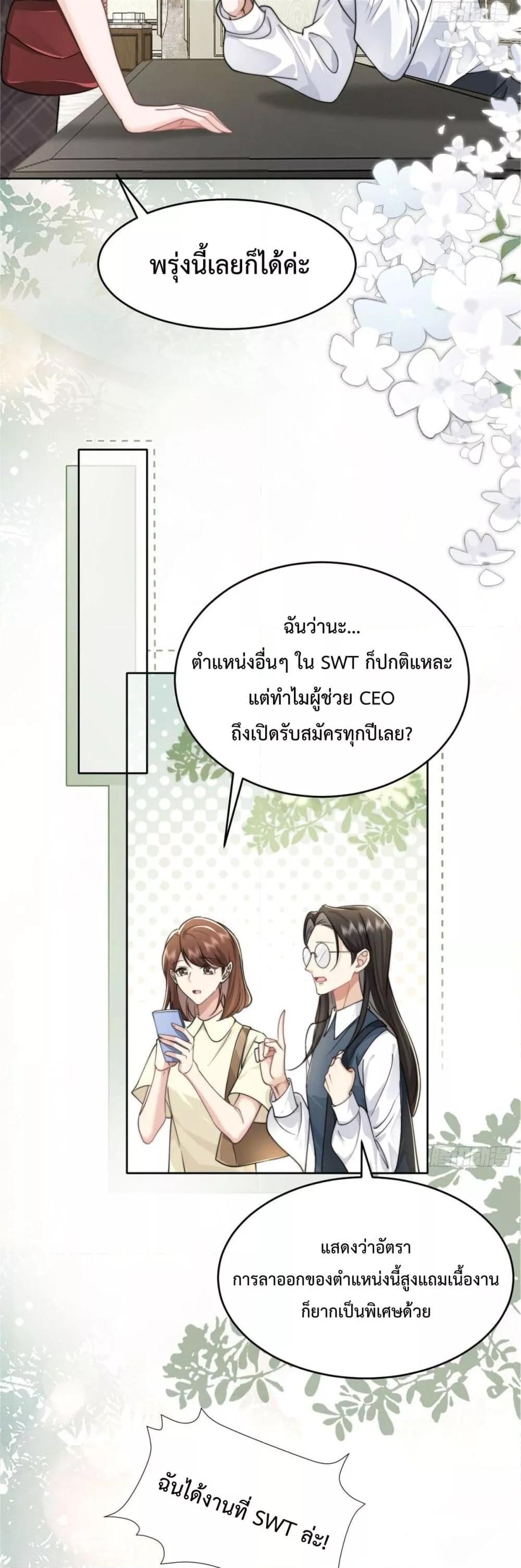 Manga-lc-com อ่านมังงะ อ่านการ์ตูน ออนไลน์ ฟรี BossyPresident ตอนที่ 1 2 3 4 5 6 7 8 9 10 11 12 13 14 ฟรี ไม่มีโฆษณา Manga-lc - อ่าน มังงะ อ่าน การ์ตูน ออนไลน์ อ่านมังงะ ฟรี