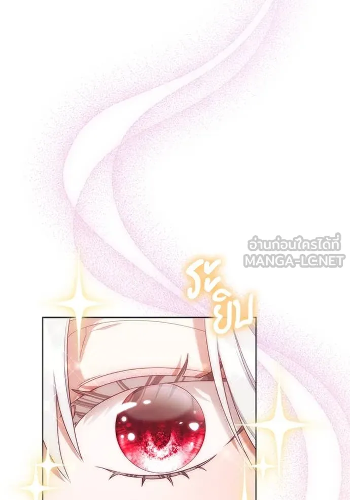 ราชินีจอมมาร ตอนที่ 62 รูปที่ 91