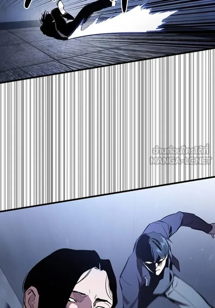 มหาสงครามคนแกร่ง ตอนที่ 30 รูปที่ 79