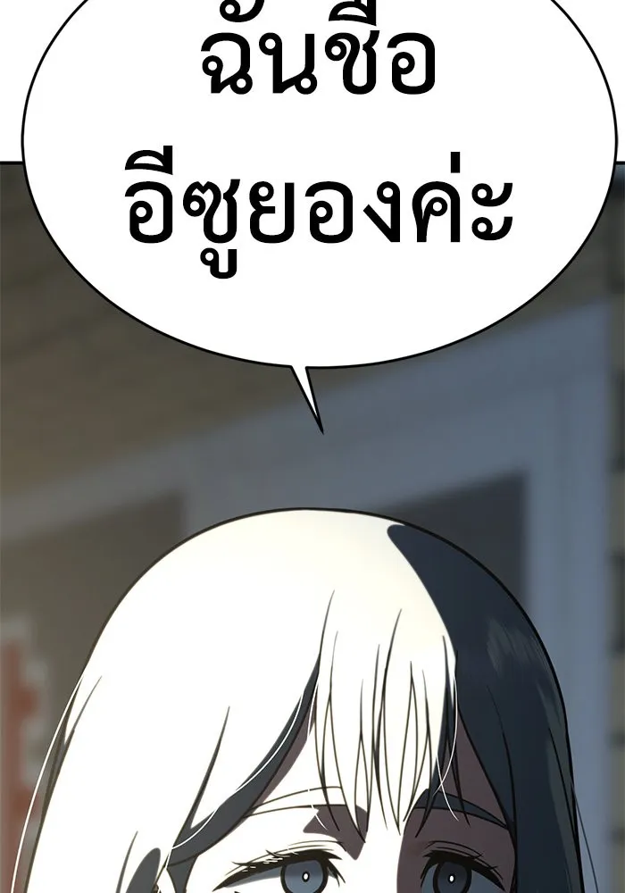 ช่วยเปลี่ยนฉันที ตอนที่ 173. คโยแทฮี 13 รูปที่ 154