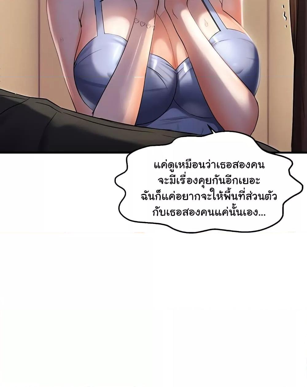 Doujin-Lc- อ่าน โดจิน มังฮวา เกาหลี ญี่ปุ่น จีน แปลไทย Disciplining the Top Delinquent Bitch Through a Random Chatting App ตอนที่ 1 2 3 4 5 6 7 8 9 10 11 12 13 14 ฟรี ไม่มีโฆษณา อ่าน โดจิน Manhwa เกาหลี ญี่ปุ่น จีน เรามีครบ คัดมาให้เน้นๆ โดจิน 18+ รับประกันความฟินโดย  Doujin Lc