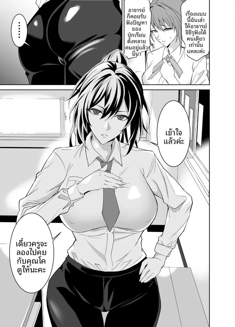 Doujin-Lc- อ่าน โดจิน มังฮวา เกาหลี ญี่ปุ่น จีน แปลไทย สัญญาทางเพศกับแม่ของเเฟนสาว (Endo Yoshiki) ตอนที่ 1 2 3 4 5 6 7 8 9 10 11 12 13 14 ฟรี ไม่มีโฆษณา อ่าน โดจิน Manhwa เกาหลี ญี่ปุ่น จีน เรามีครบ คัดมาให้เน้นๆ โดจิน 18+ รับประกันความฟินโดย  Doujin Lc