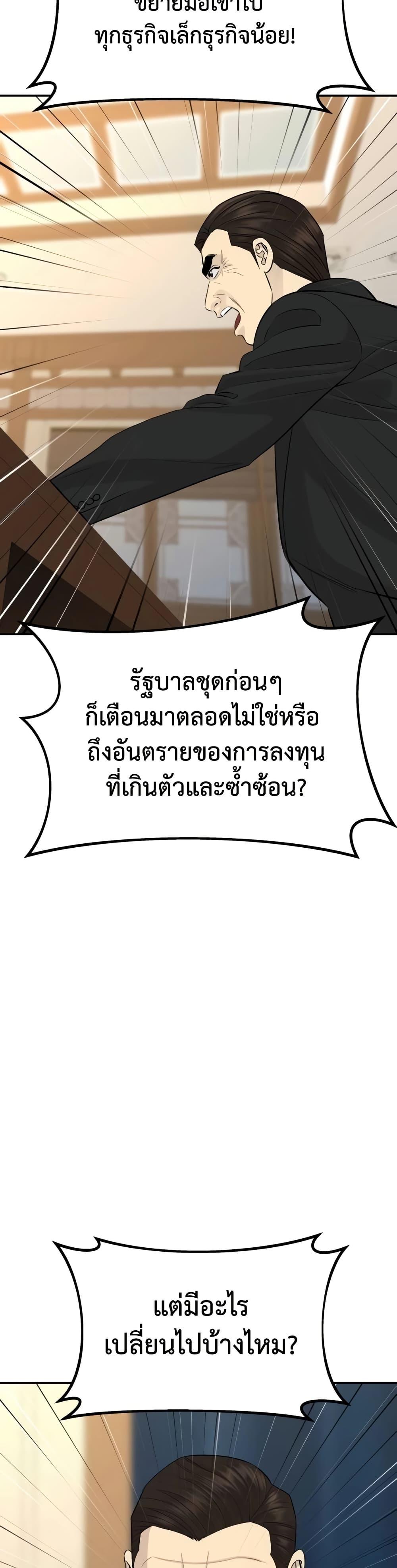 Manga-lc-com อ่านมังงะ อ่านการ์ตูน ออนไลน์ ฟรี Genius Grandson of the Loan Shark King ตอนที่ 1 2 3 4 5 6 7 8 9 10 11 12 13 14 ฟรี ไม่มีโฆษณา Manga-lc - อ่าน มังงะ อ่าน การ์ตูน ออนไลน์ อ่านมังงะ ฟรี