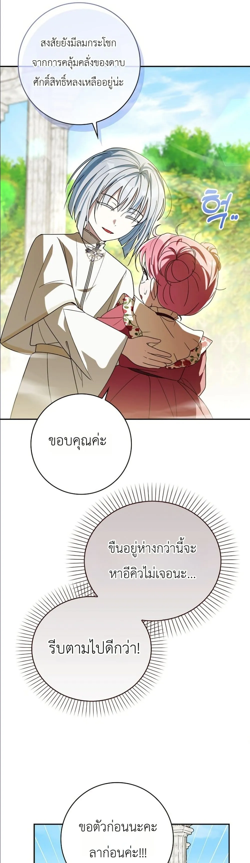 Manga-lc-com อ่านมังงะ อ่านการ์ตูน ออนไลน์ ฟรี I Will Save My Dad ตอนที่ 1 2 3 4 5 6 7 8 9 10 11 12 13 14 ฟรี ไม่มีโฆษณา Manga-lc - อ่าน มังงะ อ่าน การ์ตูน ออนไลน์ อ่านมังงะ ฟรี