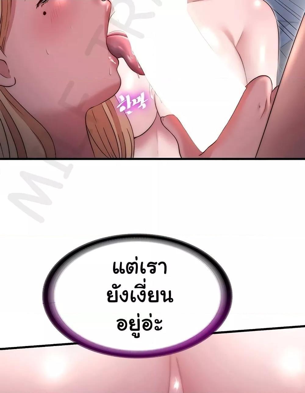 Doujin-Lc- อ่าน โดจิน มังฮวา เกาหลี ญี่ปุ่น จีน แปลไทย A Situation Full of Erections ตอนที่ 1 2 3 4 5 6 7 8 9 10 11 12 13 14 ฟรี ไม่มีโฆษณา อ่าน โดจิน Manhwa เกาหลี ญี่ปุ่น จีน เรามีครบ คัดมาให้เน้นๆ โดจิน 18+ รับประกันความฟินโดย  Doujin Lc