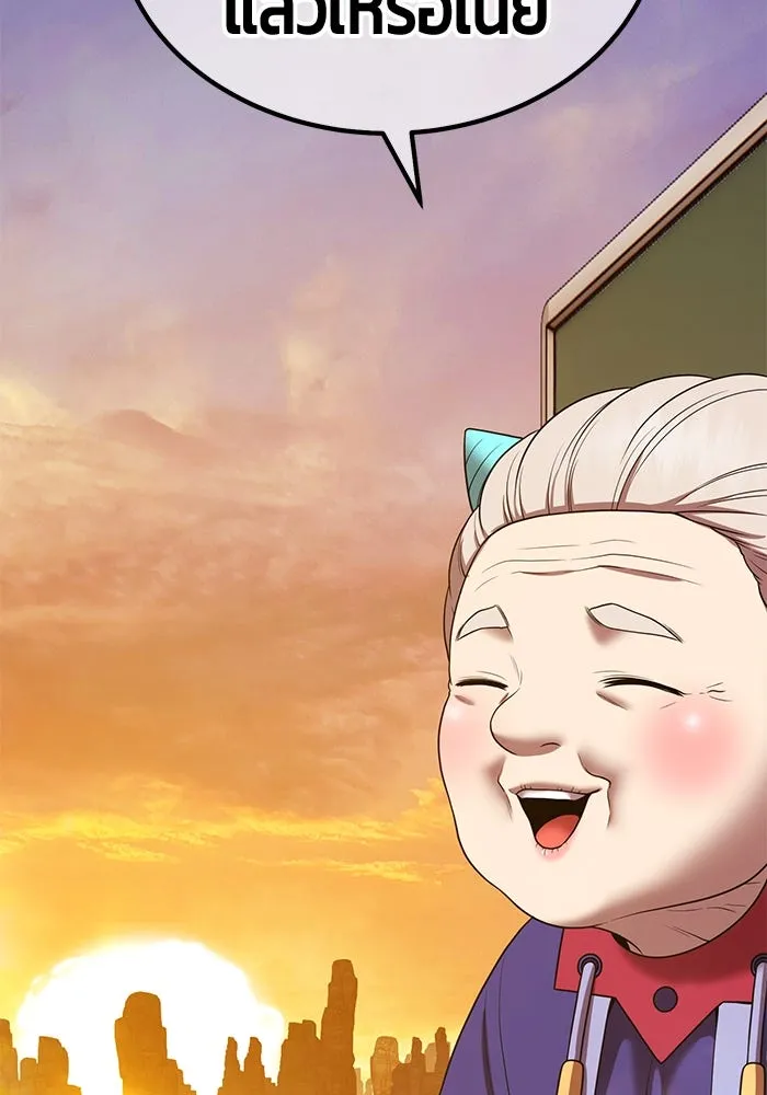 +99 ท่อนไม้พร้อมบวก ตอนที่ 23 ตื่นตัวต่อซาตาน (1) รูปที่ 353