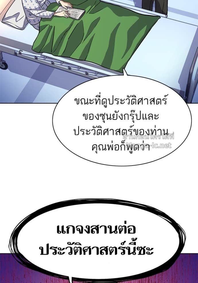 Doujin-Lc- อ่าน โดจิน มังฮวา เกาหลี ญี่ปุ่น จีน แปลไทย Reborn Rich ตอนที่ 1 2 3 4 5 6 7 8 9 10 11 12 13 14 ฟรี ไม่มีโฆษณา อ่าน โดจิน Manhwa เกาหลี ญี่ปุ่น จีน เรามีครบ คัดมาให้เน้นๆ โดจิน 18+ รับประกันความฟินโดย Doujin Lc