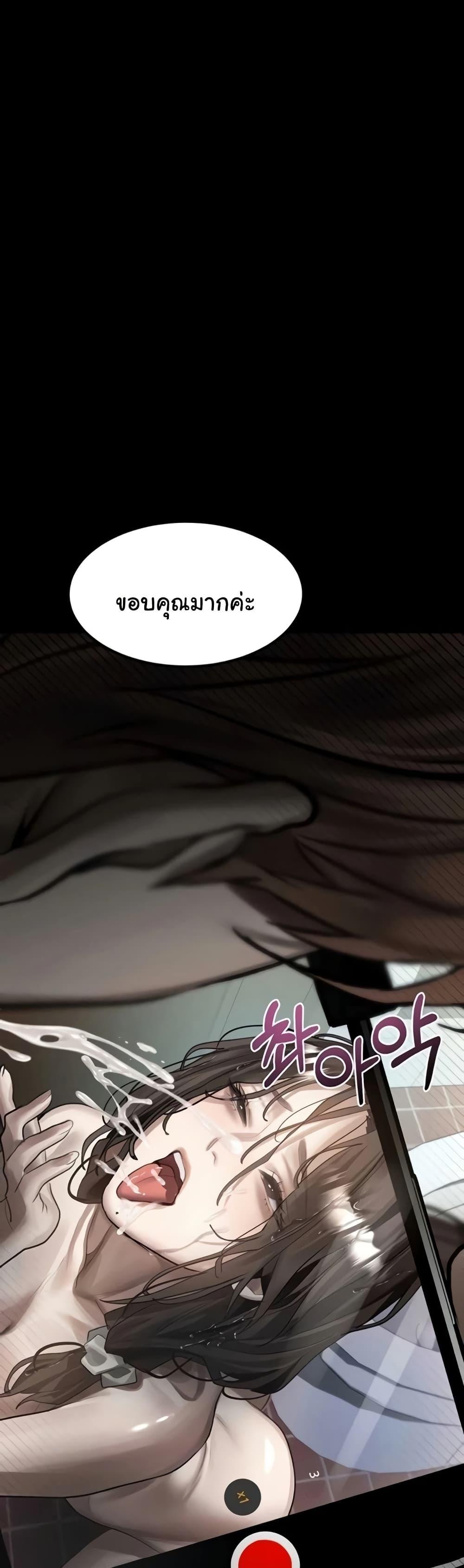 Doujin-Lc- อ่าน โดจิน มังฮวา เกาหลี ญี่ปุ่น จีน แปลไทย Dirty Talk ตอนที่ 1 2 3 4 5 6 7 8 9 10 11 12 13 14 ฟรี ไม่มีโฆษณา อ่าน โดจิน Manhwa เกาหลี ญี่ปุ่น จีน เรามีครบ คัดมาให้เน้นๆ โดจิน 18+ รับประกันความฟินโดย  Doujin Lc