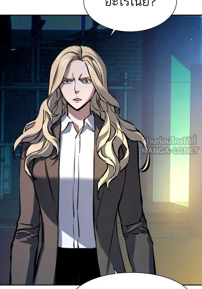 พี่ชายสายบอดี้การ์ด ตอนที่ 157 รูปที่ 114