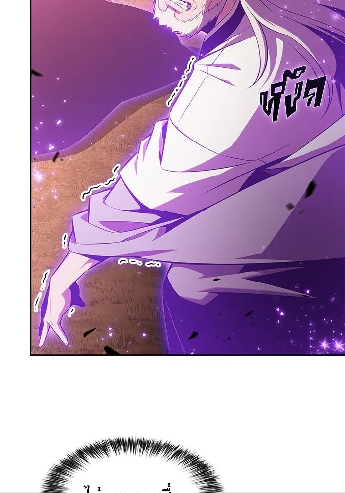 ผู้เล่นหน้าใหม่เลเวลแมกซ์ ตอนที่ 234 หัวหน้าภาคี 'เกียจคร้าน& รูปที่ 89