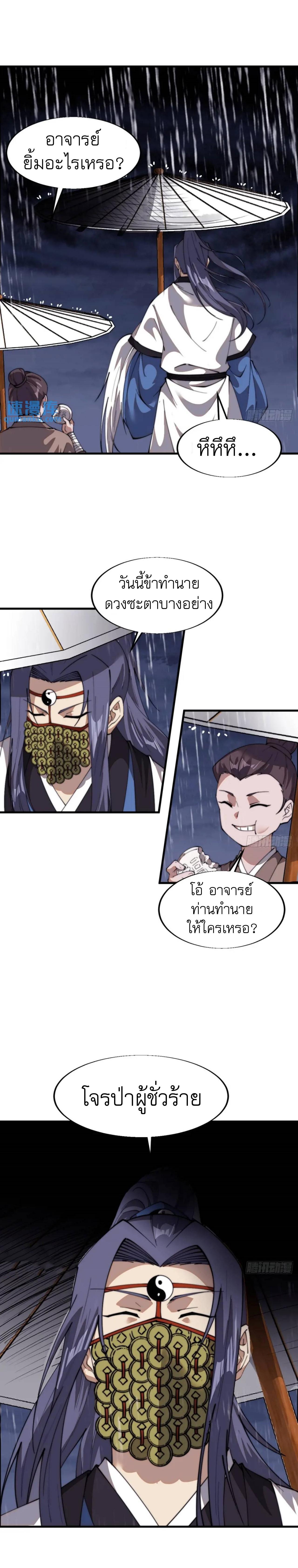 Manga-lc-com อ่านมังงะ อ่านการ์ตูน ออนไลน์ ฟรี It Starts With A Mountain ตอนที่ 1 2 3 4 5 6 7 8 9 10 11 12 13 14 ฟรี ไม่มีโฆษณา Manga-lc - อ่าน มังงะ อ่าน การ์ตูน ออนไลน์ อ่านมังงะ ฟรี