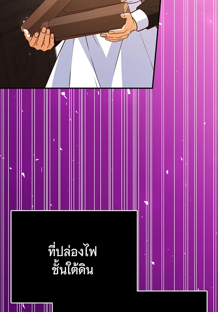 นางร้ายที่ไหนจะมีคุณธรรม ตอนที่ 66 รูปที่ 14