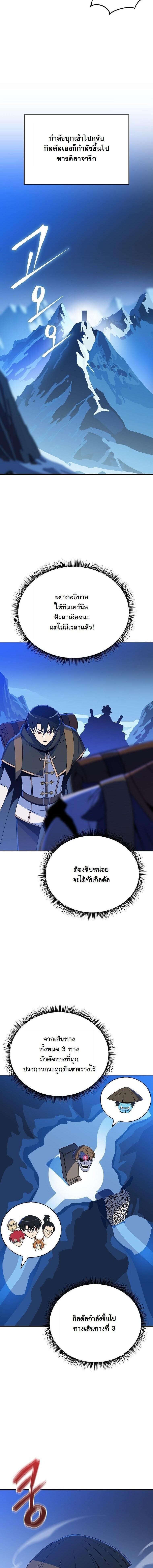 Manga-lc-com อ่านมังงะ อ่านการ์ตูน ออนไลน์ ฟรี The Turn-Based Mage ตอนที่ 1 2 3 4 5 6 7 8 9 10 11 12 13 14 ฟรี ไม่มีโฆษณา Manga-lc - อ่าน มังงะ อ่าน การ์ตูน ออนไลน์ อ่านมังงะ ฟรี