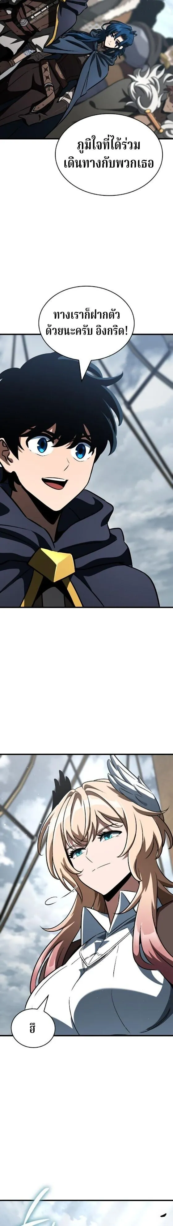 Valhalla Saga จากน_กเล_นเกมม_ออาช_พ ส_ตำนานแห_งว_ลฮ_ลลา ตอนที่ ตอนที่ 61 รูปที่ 27