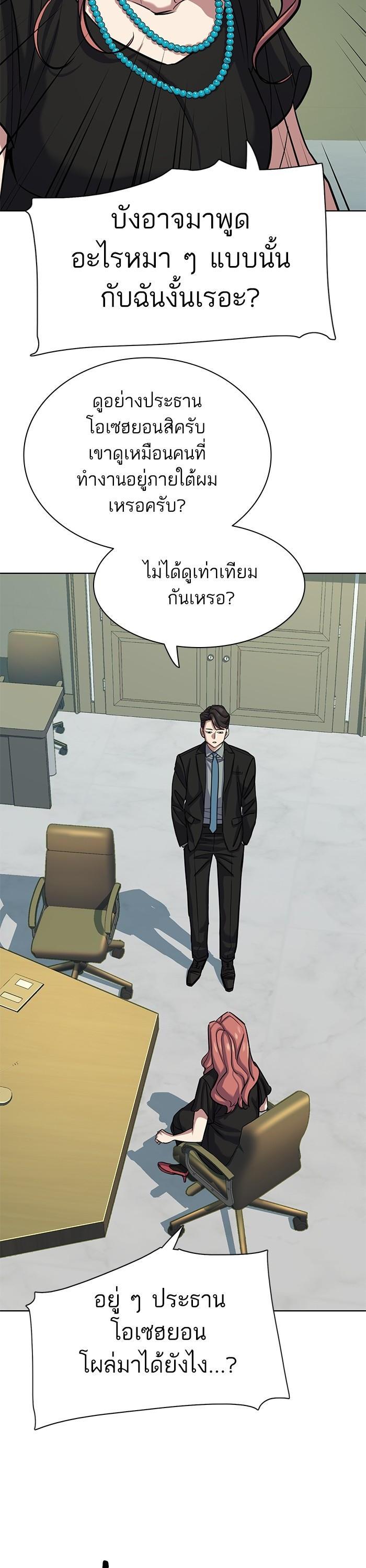 Manga-lc-com อ่านมังงะ อ่านการ์ตูน ออนไลน์ ฟรี Reborn Rich ตอนที่ 1 2 3 4 5 6 7 8 9 10 11 12 13 14 ฟรี ไม่มีโฆษณา Manga-lc - อ่าน มังงะ อ่าน การ์ตูน ออนไลน์ อ่านมังงะ ฟรี