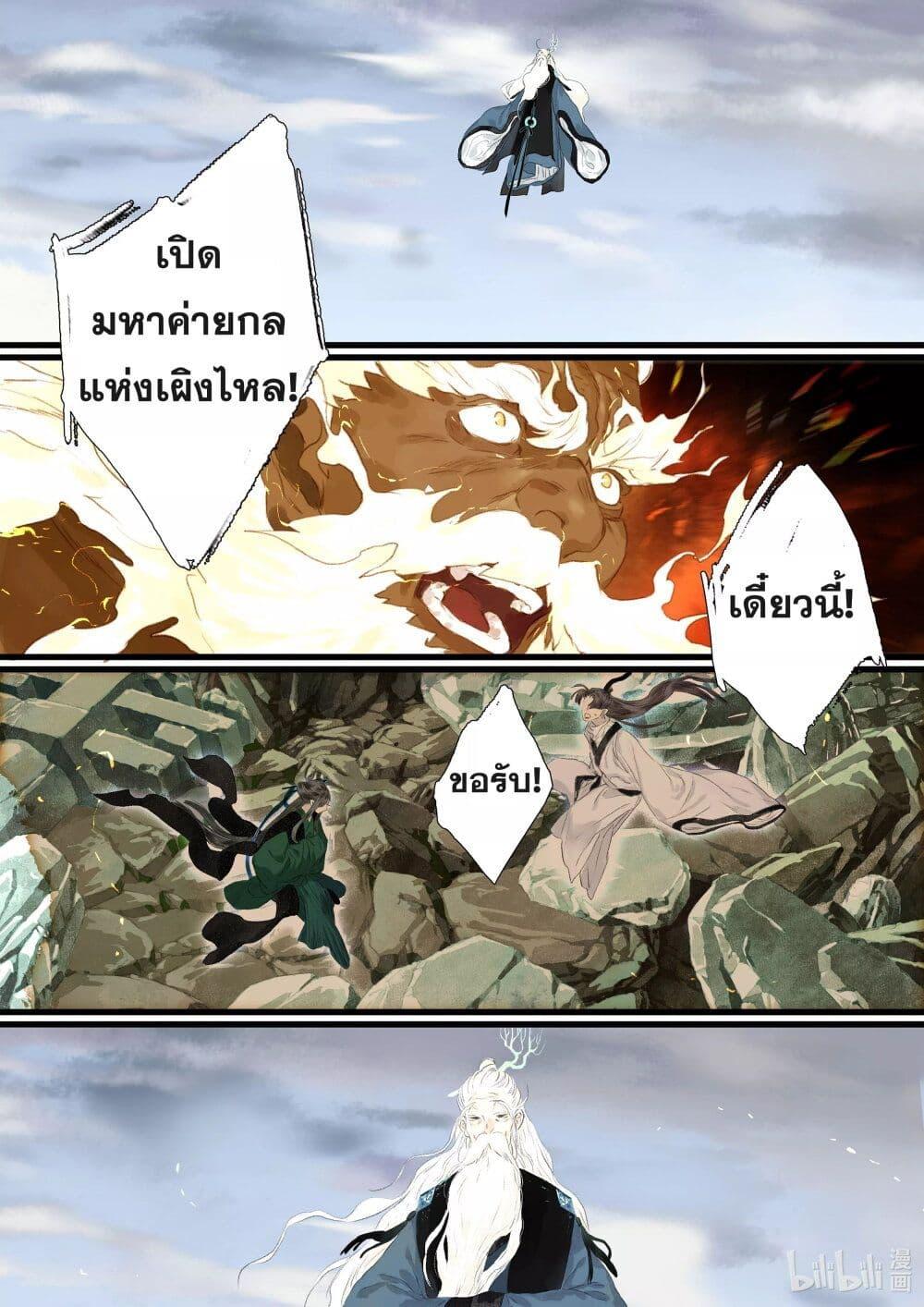 Manga-lc-com อ่านมังงะ อ่านการ์ตูน ออนไลน์ ฟรี Song of the Sky Walkers ลำนำของผู้ล่องนภา ตอนที่ 1 2 3 4 5 6 7 8 9 10 11 12 13 14 ฟรี ไม่มีโฆษณา Manga-lc - อ่าน มังงะ อ่าน การ์ตูน ออนไลน์ อ่านมังงะ ฟรี