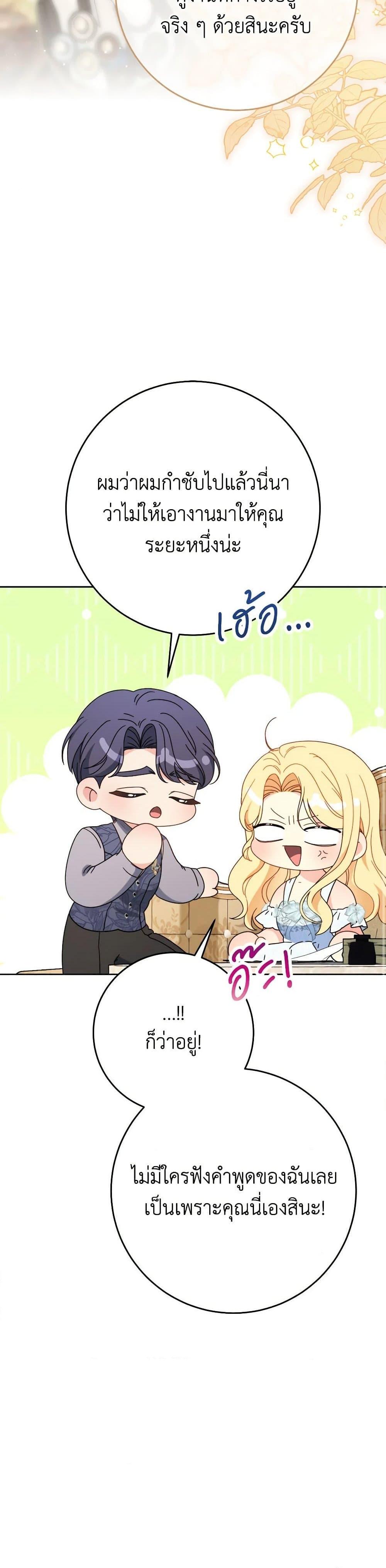 Manga-lc-com อ่านมังงะ อ่านการ์ตูน ออนไลน์ ฟรี I Raised My Younger Sister Beautifully ตอนที่ 1 2 3 4 5 6 7 8 9 10 11 12 13 14 ฟรี ไม่มีโฆษณา Manga-lc - อ่าน มังงะ อ่าน การ์ตูน ออนไลน์ อ่านมังงะ ฟรี