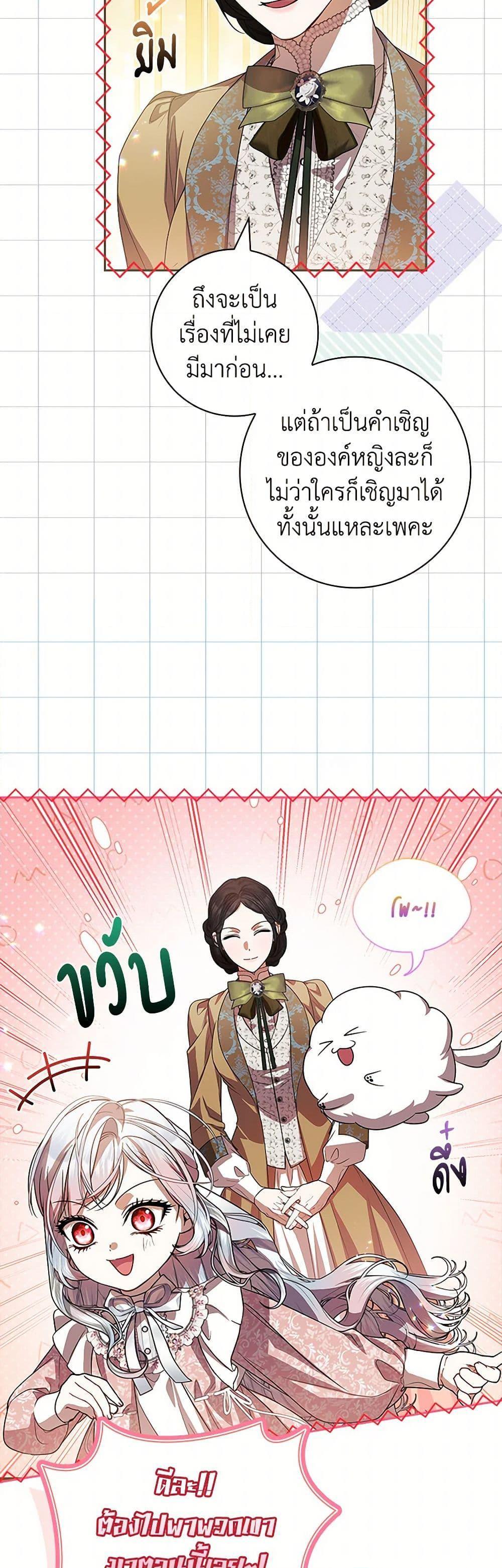 Manga-lc-com อ่านมังงะ อ่านการ์ตูน ออนไลน์ ฟรี I Adopted A Villainous Dad ตอนที่ 1 2 3 4 5 6 7 8 9 10 11 12 13 14 ฟรี ไม่มีโฆษณา Manga-lc - อ่าน มังงะ อ่าน การ์ตูน ออนไลน์ อ่านมังงะ ฟรี