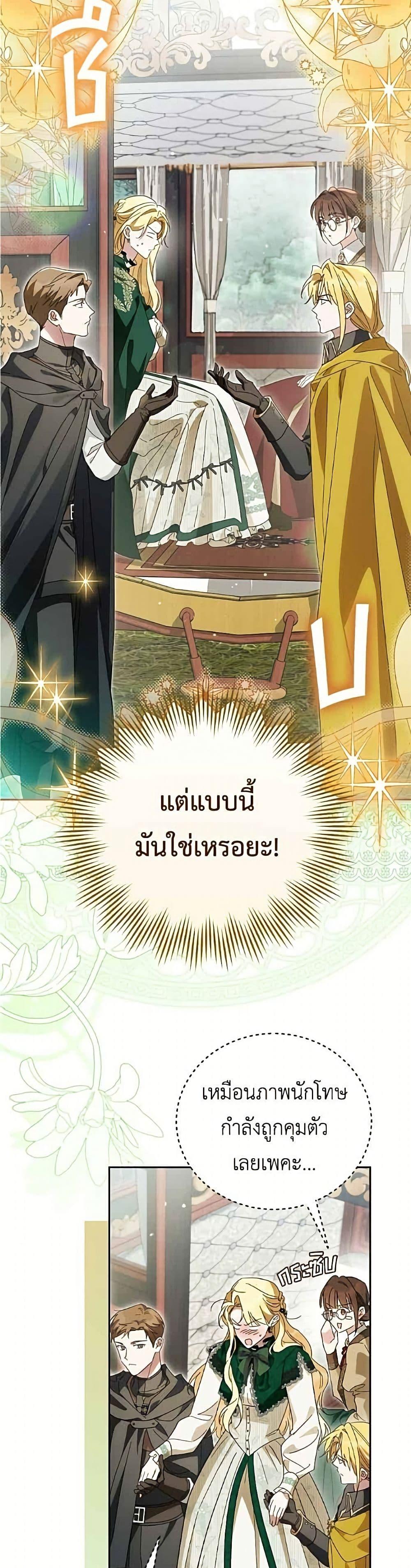 Manga-lc-com อ่านมังงะ อ่านการ์ตูน ออนไลน์ ฟรี Born to Be the Grand Duchess ตอนที่ 1 2 3 4 5 6 7 8 9 10 11 12 13 14 ฟรี ไม่มีโฆษณา Manga-lc - อ่าน มังงะ อ่าน การ์ตูน ออนไลน์ อ่านมังงะ ฟรี