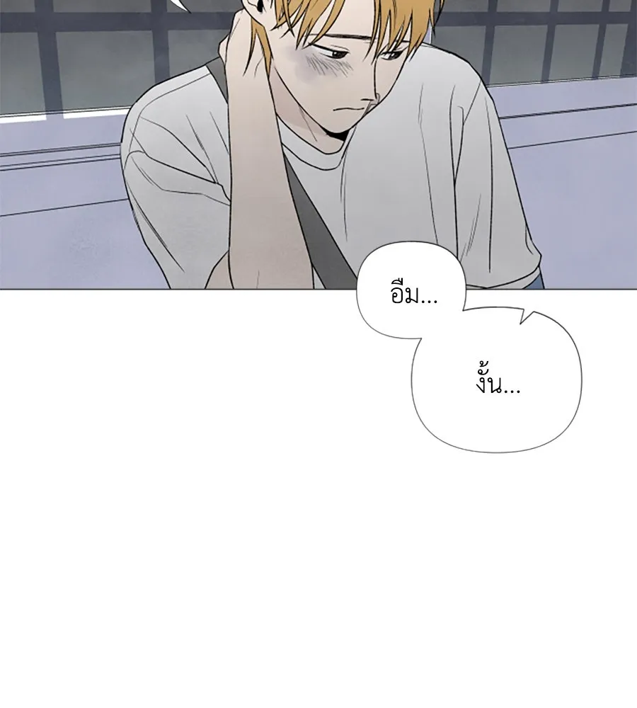 เหตุผลของคนไม่อยากอยู่ ตอนที่ 5 รูปที่ 68