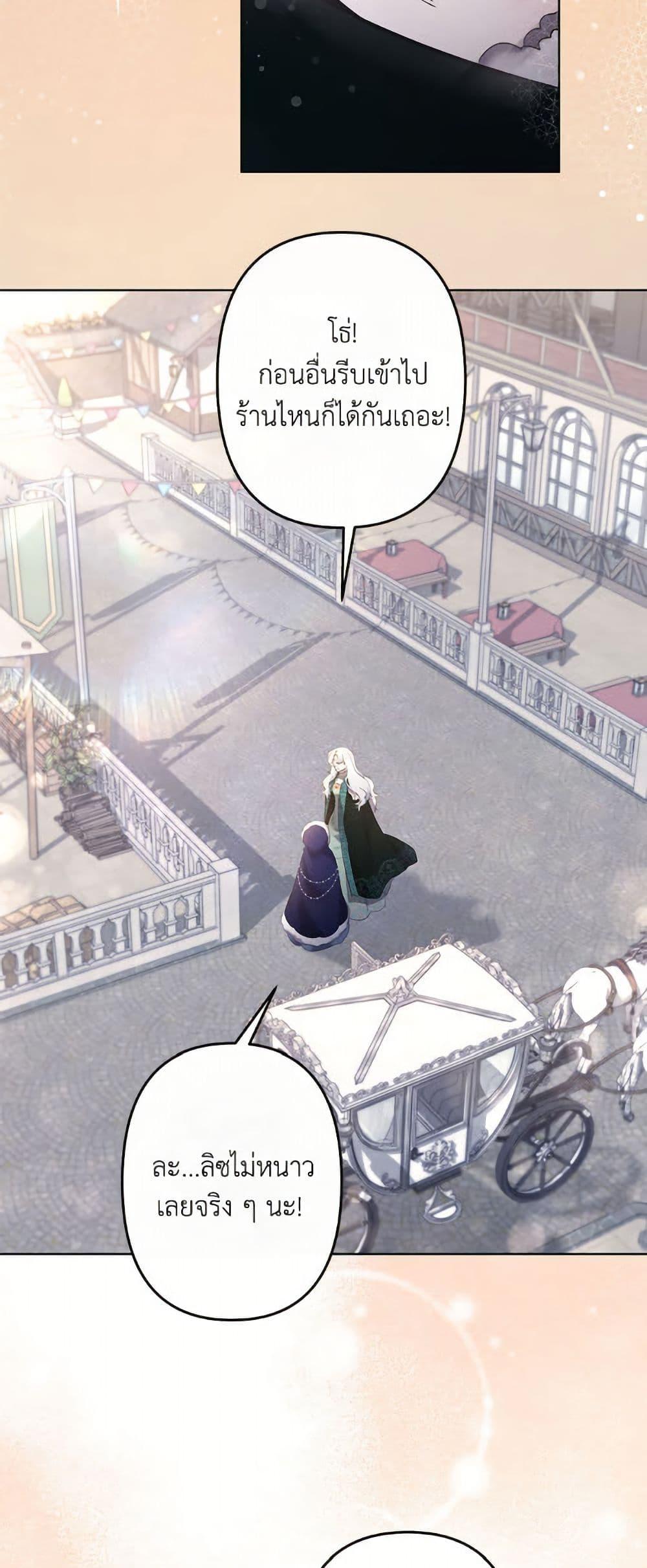 Manga-lc-com อ่านมังงะ อ่านการ์ตูน ออนไลน์ ฟรี I Need to Raise My Sister Right ตอนที่ 1 2 3 4 5 6 7 8 9 10 11 12 13 14 ฟรี ไม่มีโฆษณา Manga-lc - อ่าน มังงะ อ่าน การ์ตูน ออนไลน์ อ่านมังงะ ฟรี