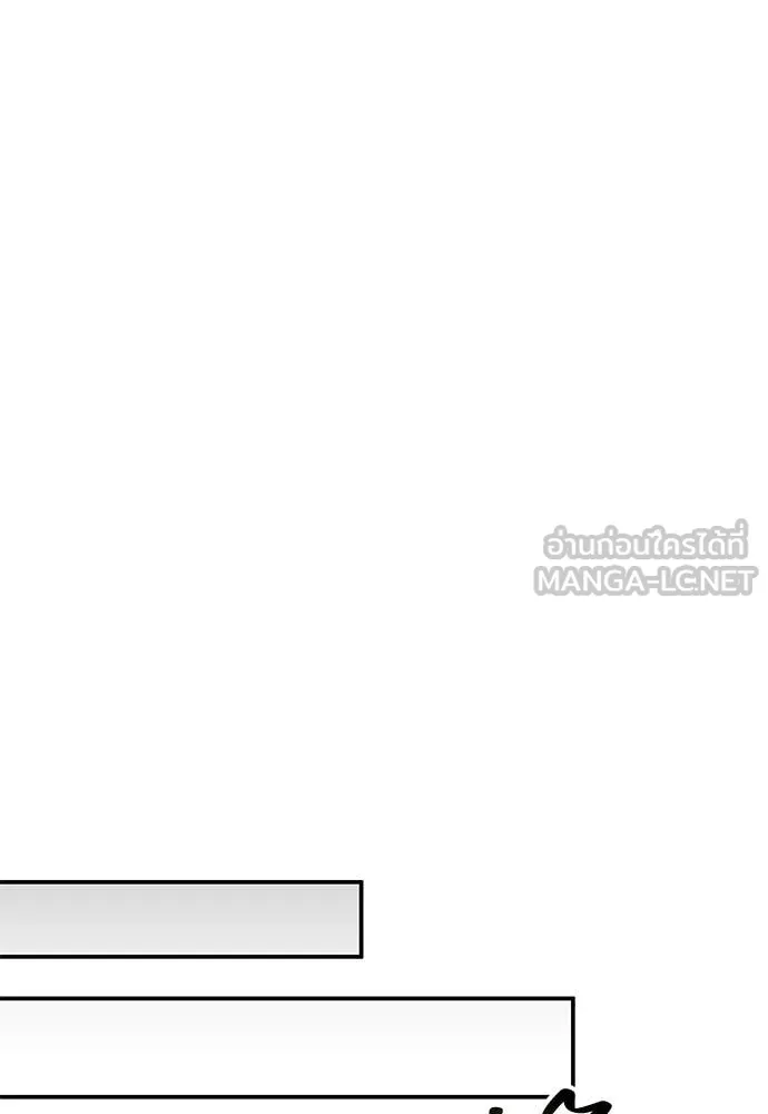 ฉันเนี่ยนะ ตอนที่ 79 รูปที่ 21